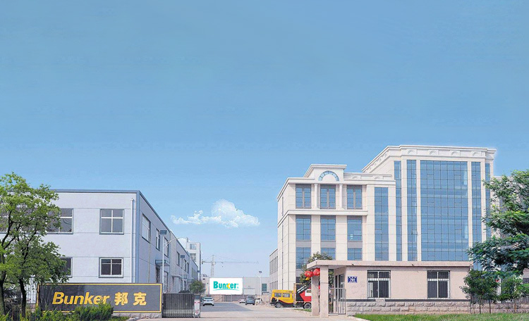 山東邦克日用品有限公司